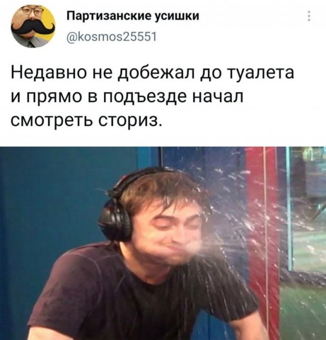 Весёлый полтишок 20.03