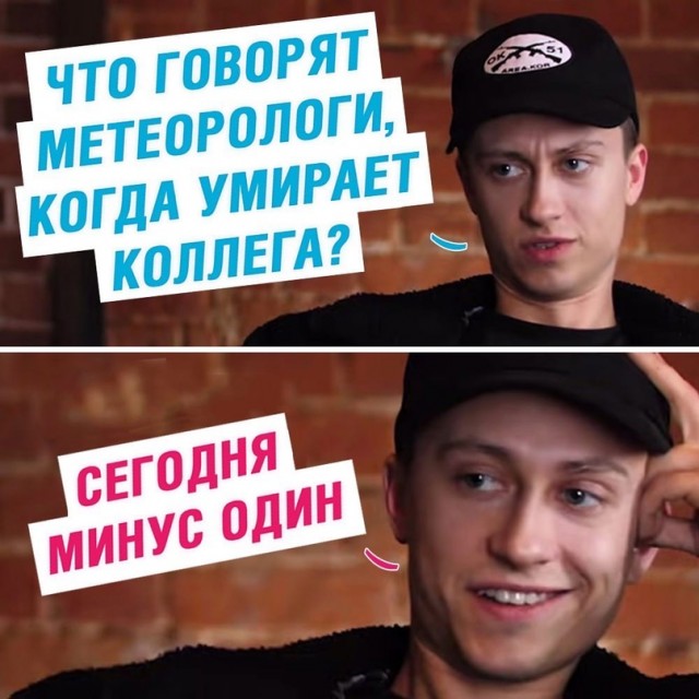 Весёлый полтишок 31.03
