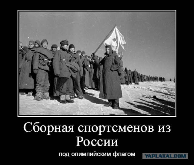 Заявки на получение нейтрального статуса подали 75 легкоатлетов России