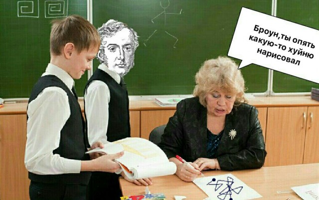 Отмена деградации. Околонаучные картинки