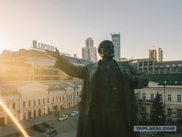 Екатеринбург – город контрастов