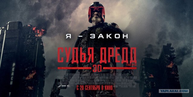 Беспредел лесника в Крыму