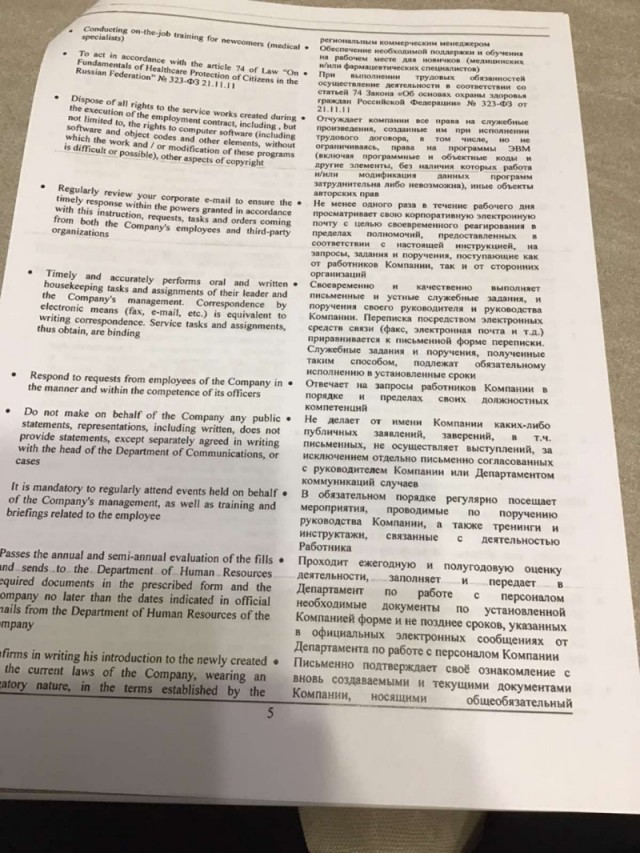 Хотели как лучше получилось как всегда