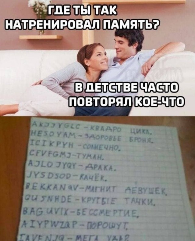 Баянисто-небаянистый юмор 19.05.21