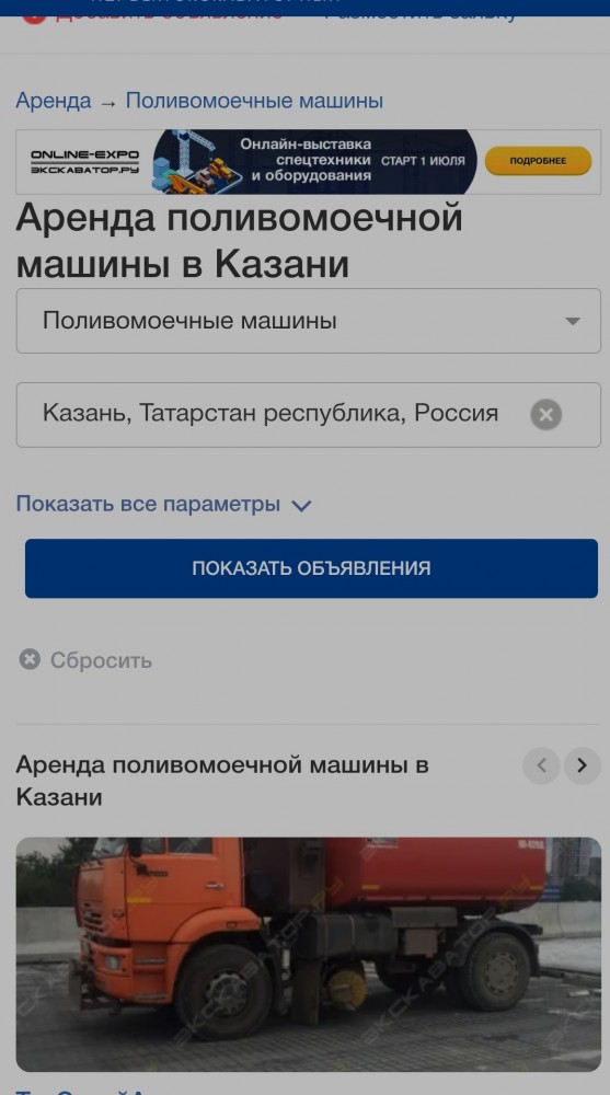 Приоритеты. Они такие