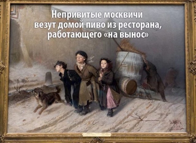 Лучшая шутка про вакцинацию