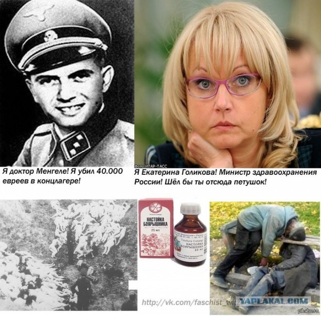 Начались испытания «Спутника V» на детях