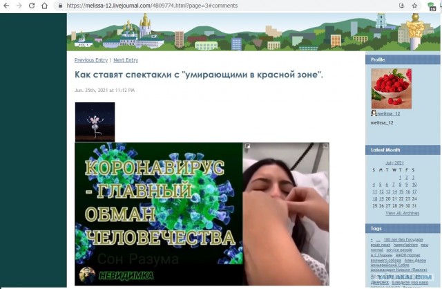 Юрий Лоза: А не входит ли вакцинация в план по сокращению населения?