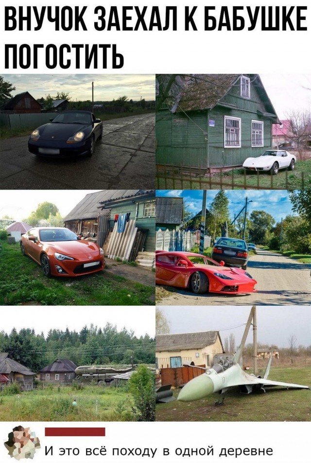 Йумористические картинки 12.08.2021