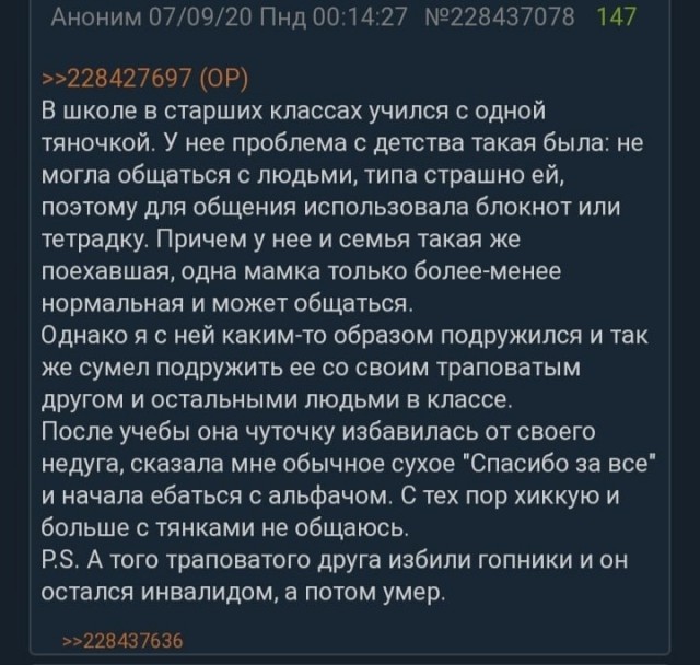 Кретинизмы из сети 13.08.2021