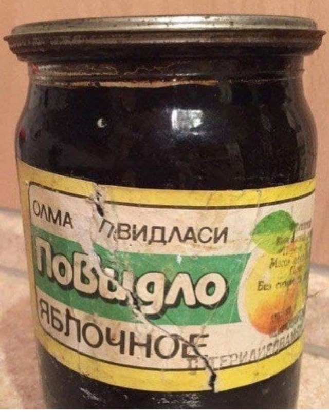 Харош работать! Молодость продолжается!