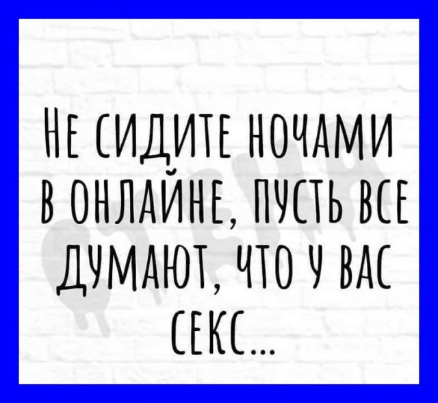 Баянисто-небаянистый юмор 23.08.21