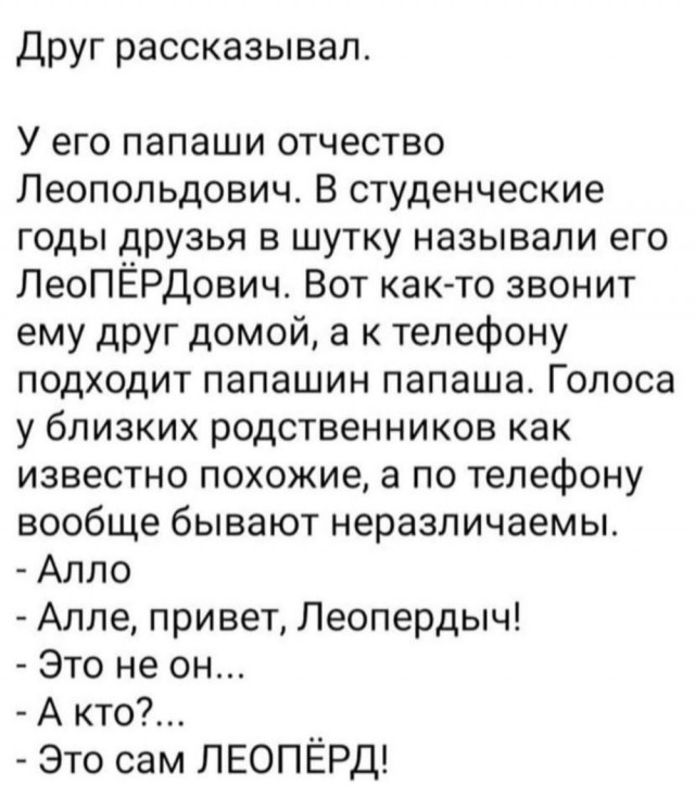 Юмор и прикольные картинки 06.09.2021