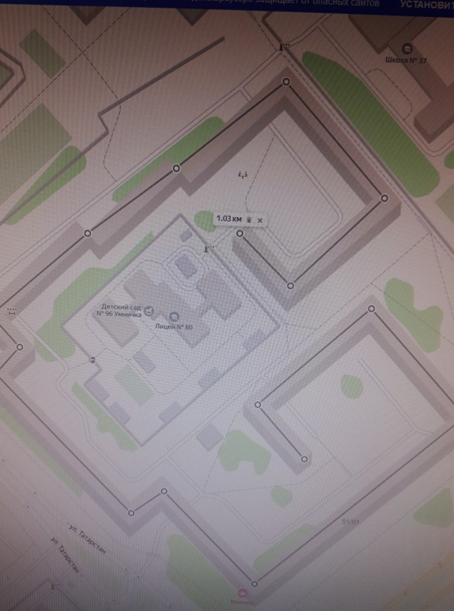 Лежачий небоскреб