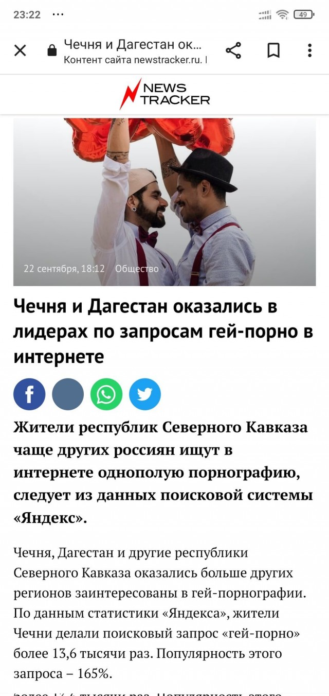 Я извиняюсь
