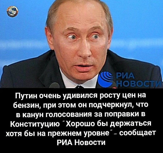 Грузоперевозчики обратились к Путину и попросили топливные компании умерить свои аппетиты