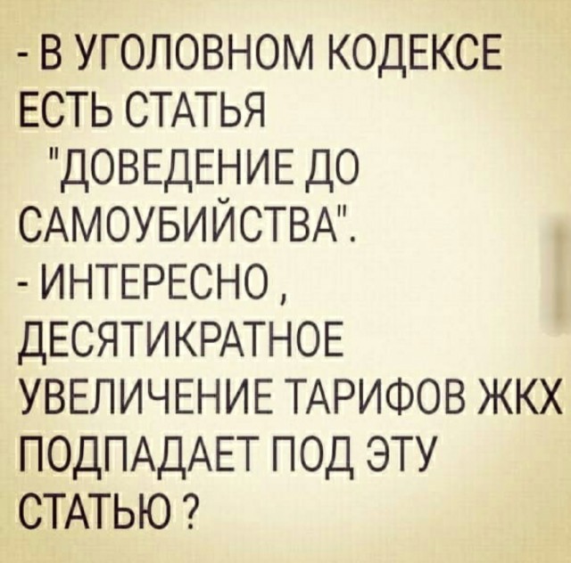 Очередная Хня вам в ленту, дорогие деграданты