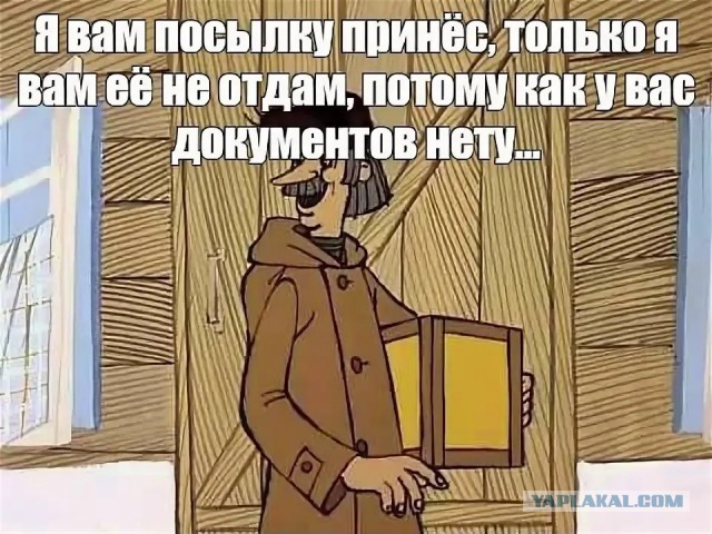 До свиданья, Citilink