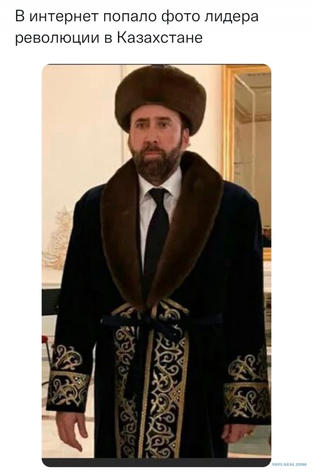 На злобу