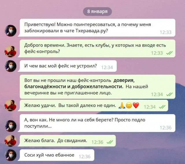 Всяческие картинки 10.01.2022