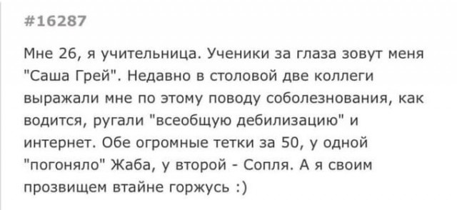 Мамин телефон