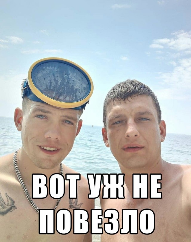 Осторожно мошенники