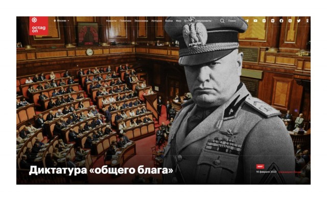 Апокалипсис 2022+
