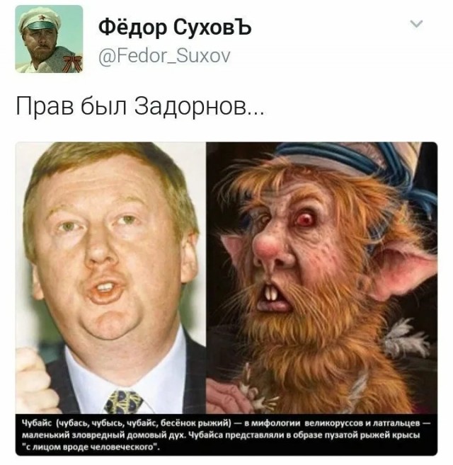 Анатолий Чубайс снимает деньги в банкомате в Стамбуле