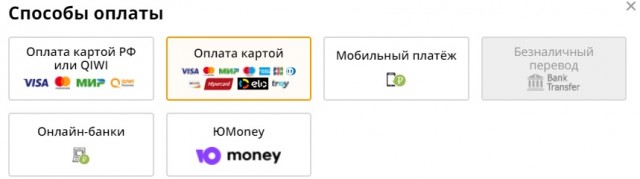 Курс на алишке приходит в норму