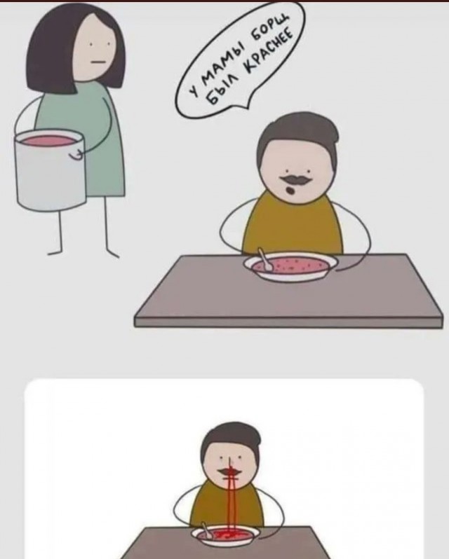 Очередной весёлый полтишок