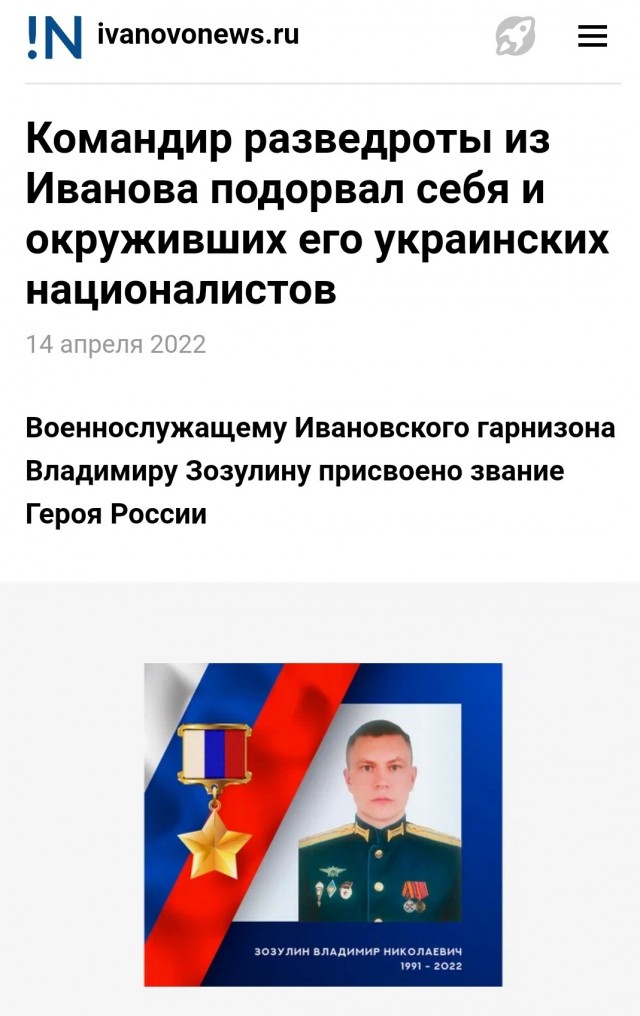 В Иваново на местного активиста Дмитрия Силина завели административное дело о дискредитации российской армии, за бесплатную раздачу книги Оруэлла «1984»