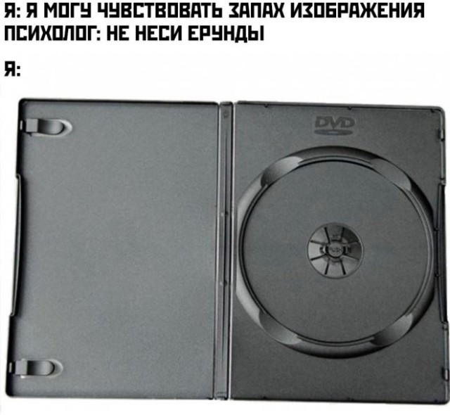 Картинки и мемы для настроения - 21