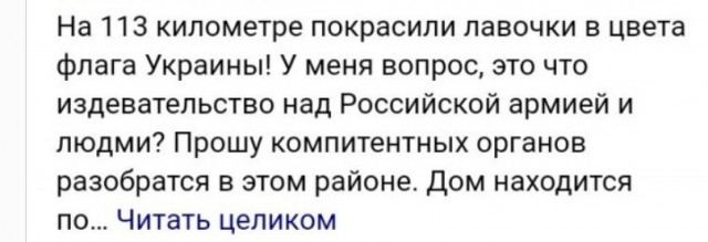 Самарские провокаторы