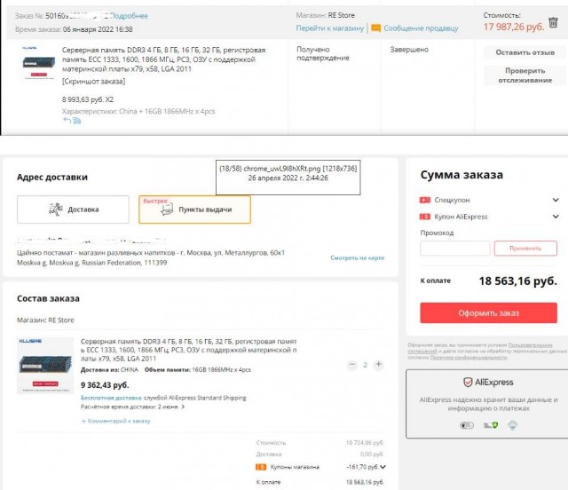 Курс доллара