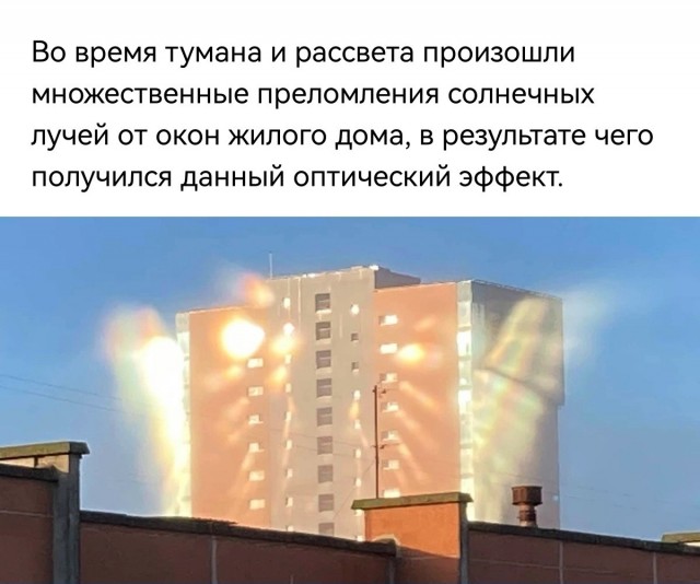 Подборка снимков с интересными отражениями