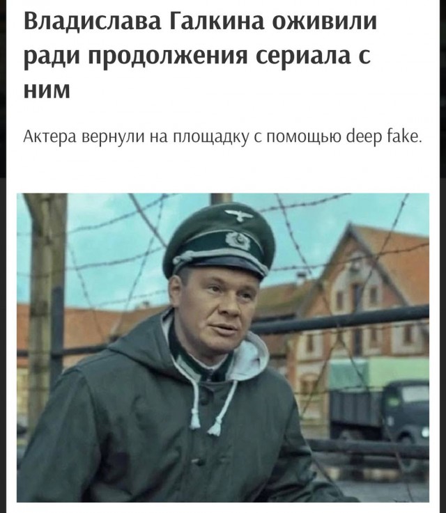 Пандемия. Коронавирус и съехавшие крыши. Россия и мир. Часть 34.