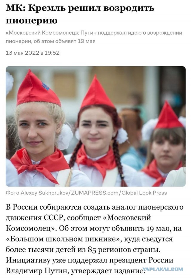 Пандемия. Коронавирус и съехавшие крыши. Россия и мир. Часть 34.