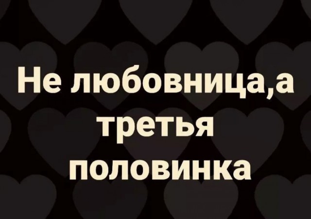 Бетмен или котик?