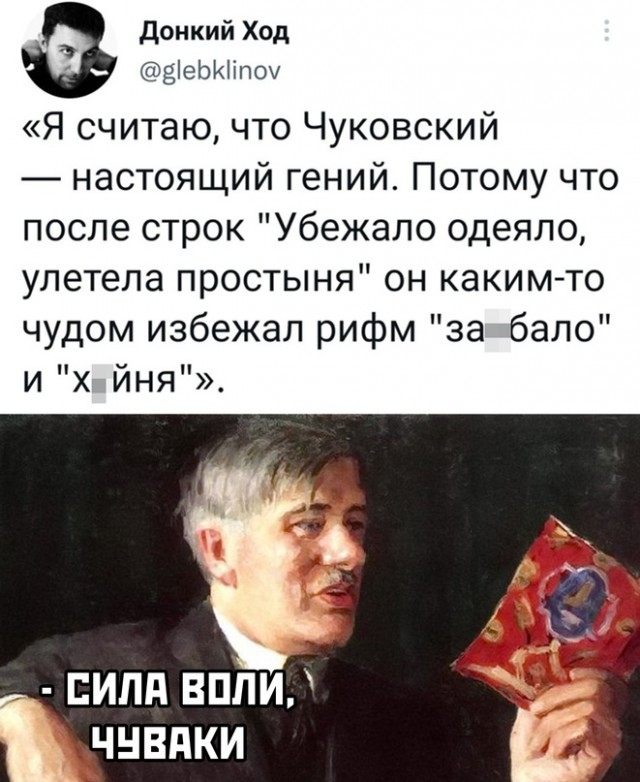 Весёлый полтишок 08.06.2022