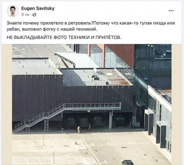 Посмотрите что со спальными районами Харькова...