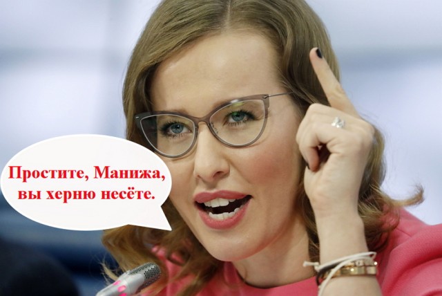 Певица Манижа назвала россиян необразованными. Почему? Оборжетесь!
