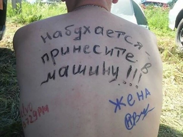 Алкопост 25.06.22