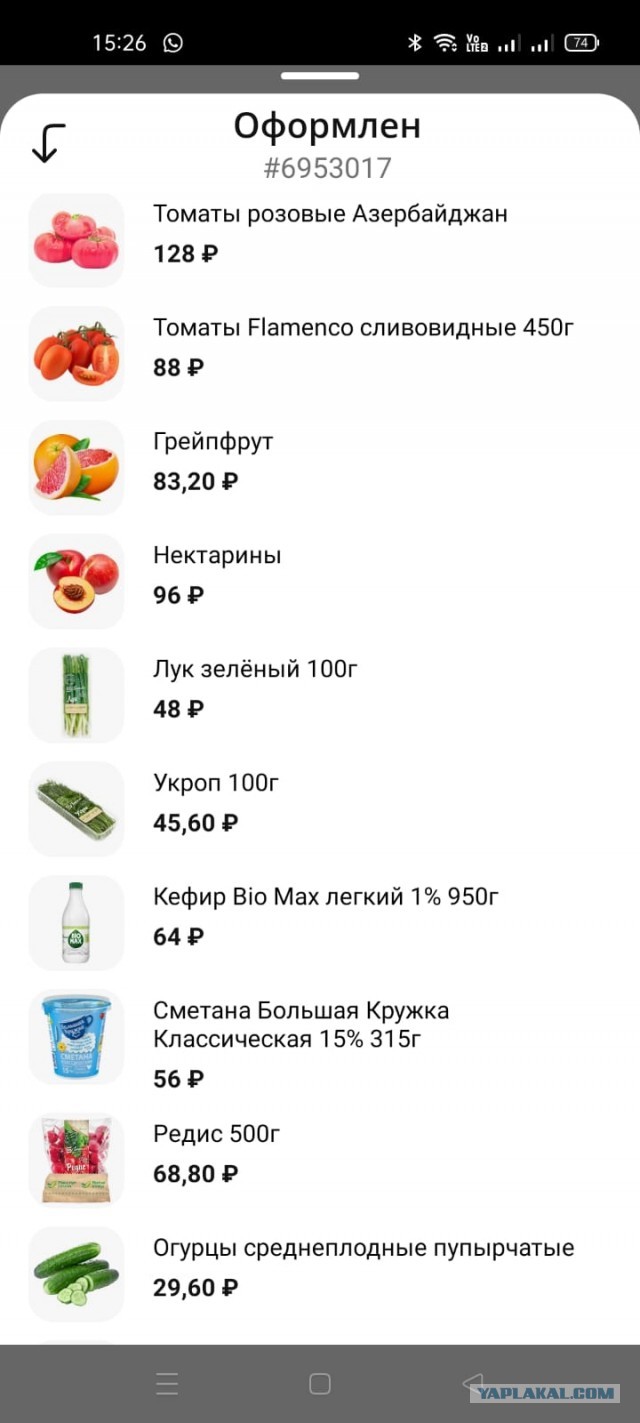 Я что-то не пойму про Тинькофф