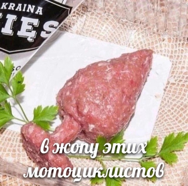 Чёрно-пошлая Среда, для деградантов