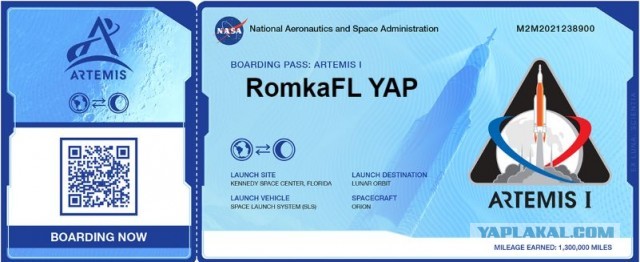 Старт лунной сверхтяжелой ракеты SLS назначен на 15:33 мск