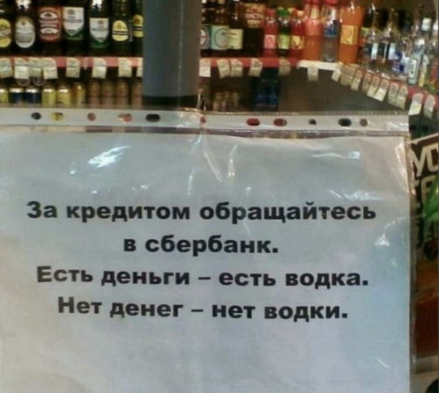 Картинки и мемы для настроения - 009