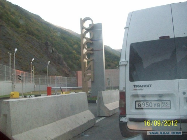 Путешествие Геленджик-Турция