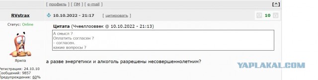 В Нижегородской области 2-е ГБРовцев жестко задержали школьника