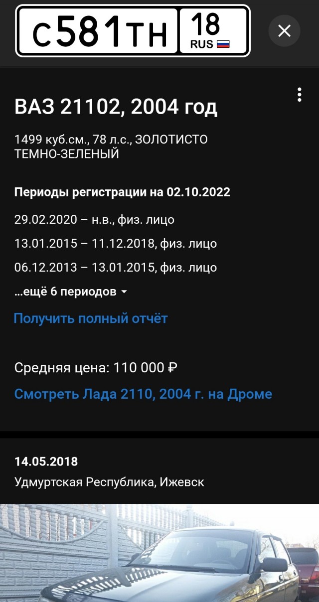 У вас ус отклеился