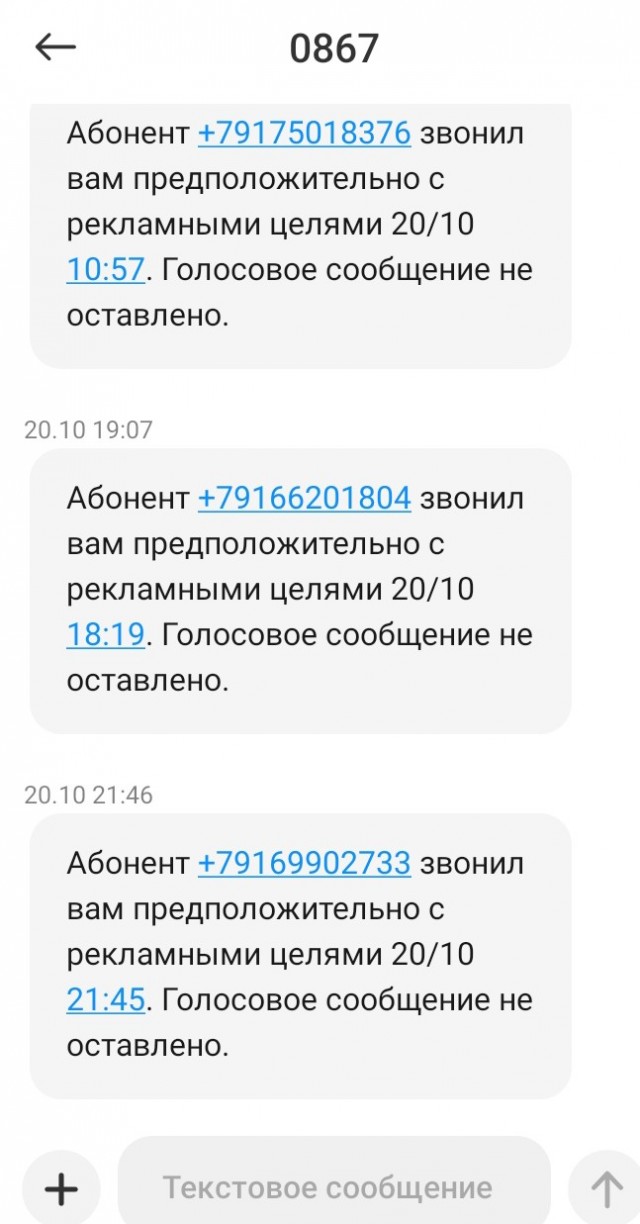 Реально надоело